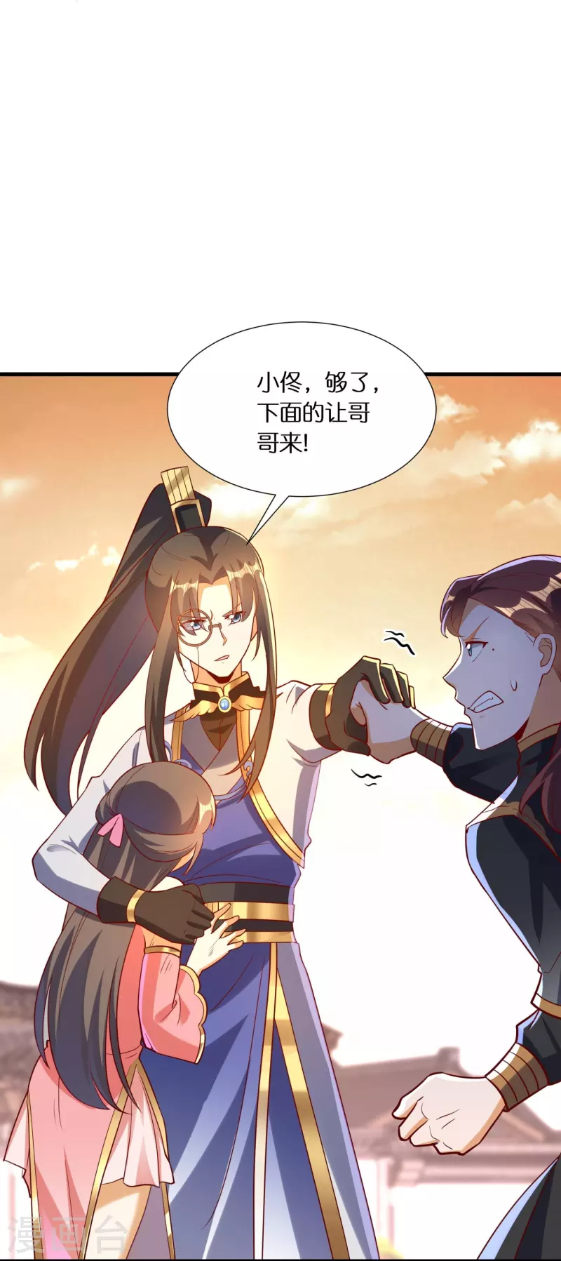 第80话 苏小佟vs成风（下）13