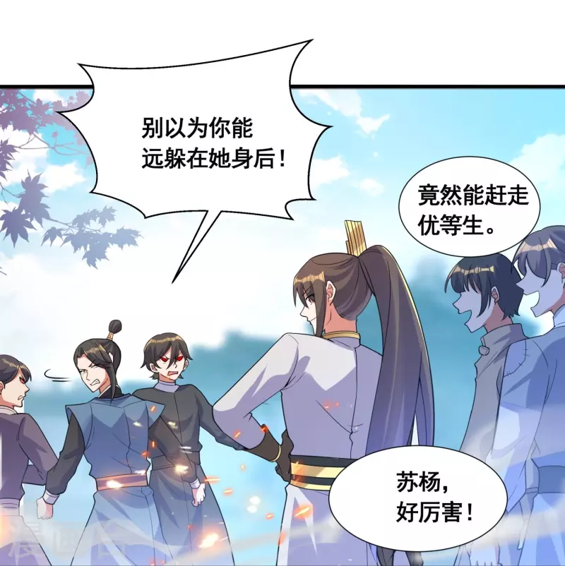 第54话 售卖28