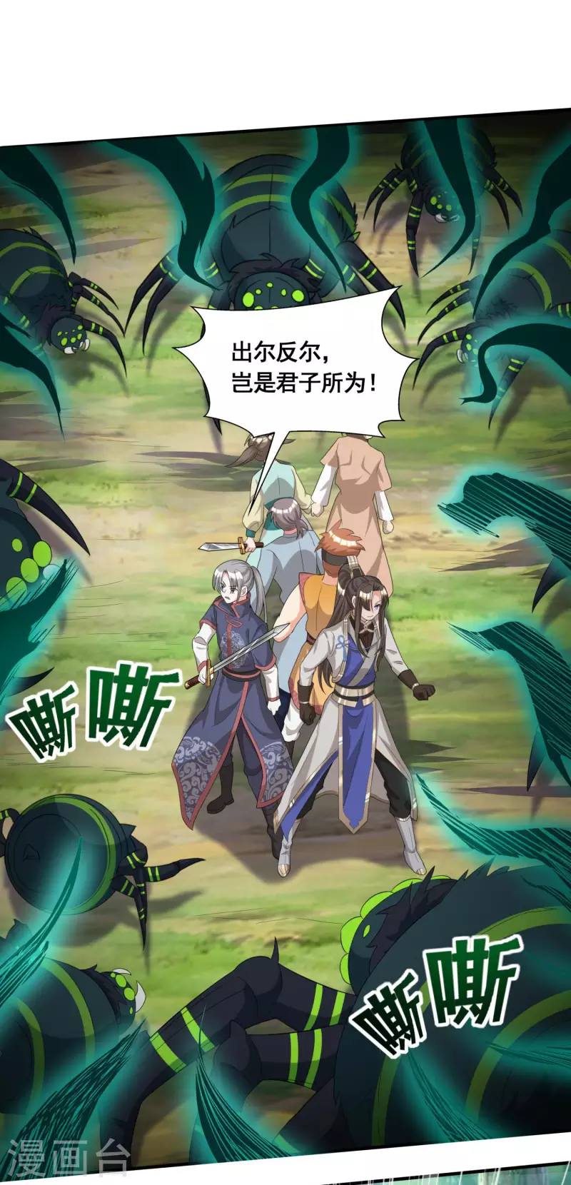 第19话 活着不好吗？8