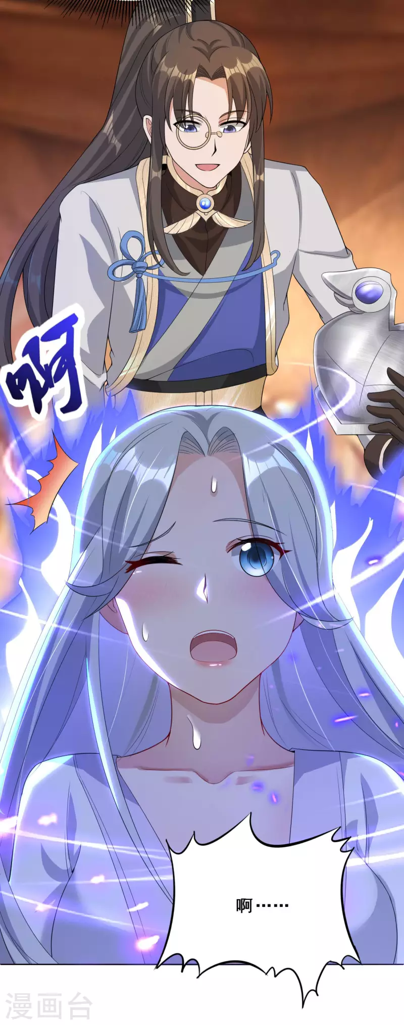 第39话 亲密资料22