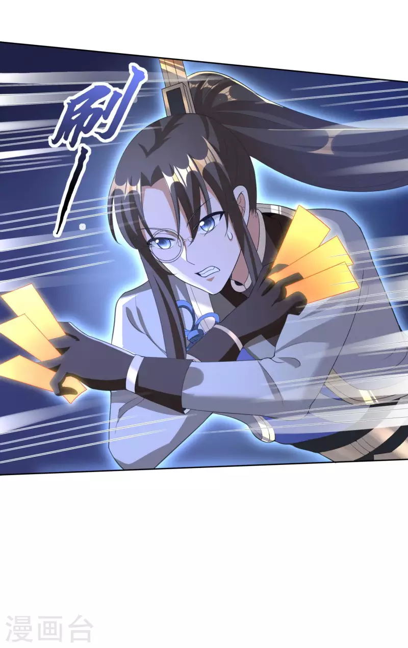 第38话 突破！14