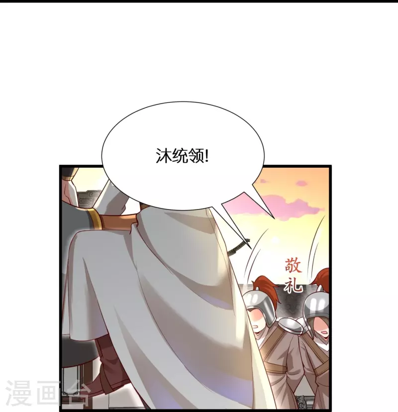 第99话再见何晨晨33