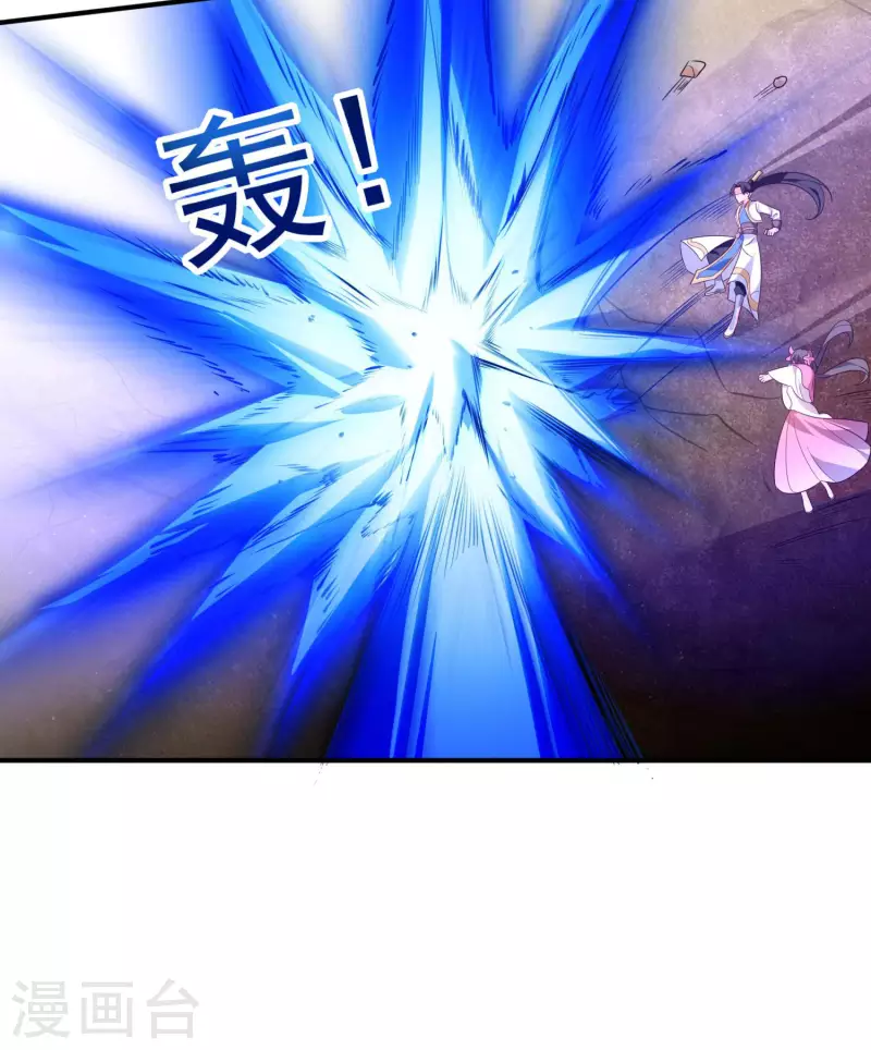 第2话 学好数理化9