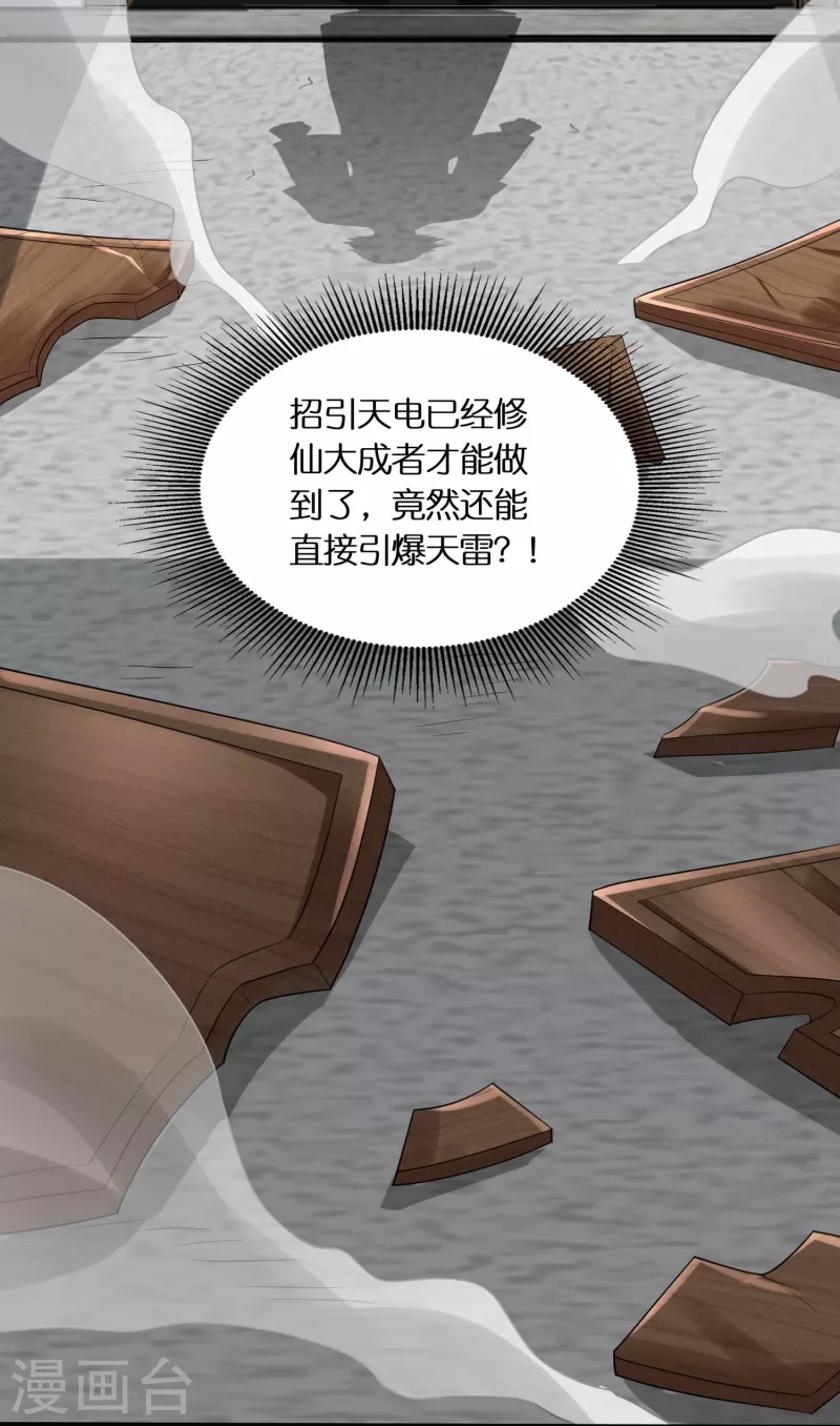 第99话再见何晨晨3