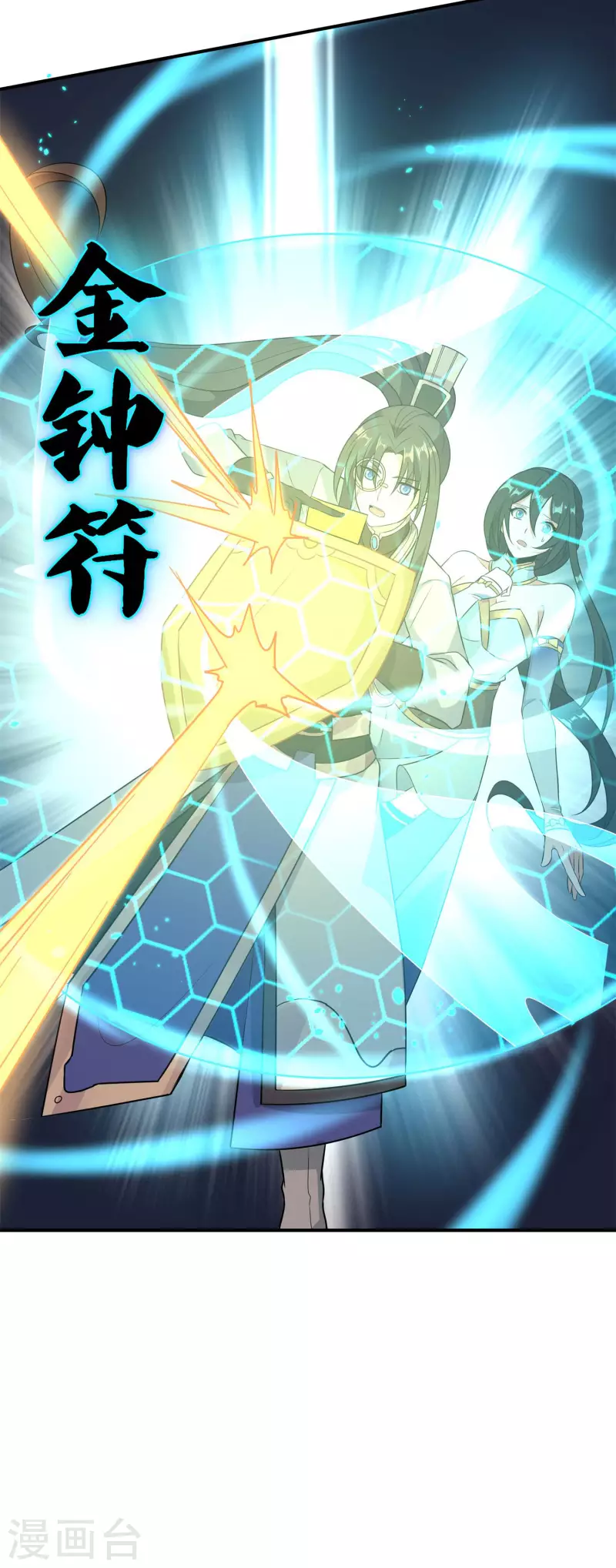 第30话 我还没死呢！25