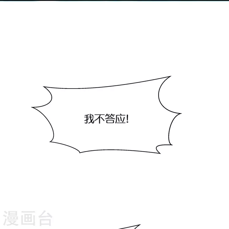 第57话 会长败落34