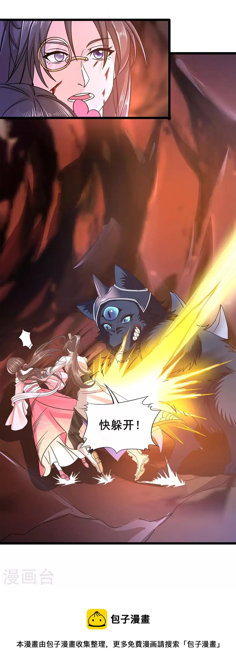 序章24