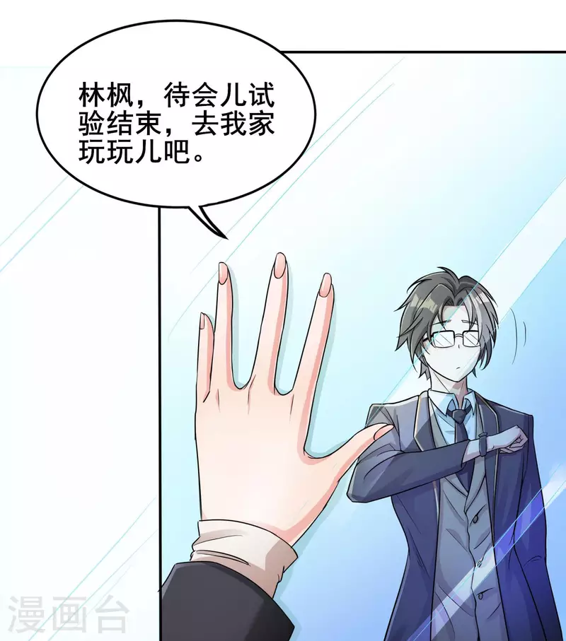 序章8