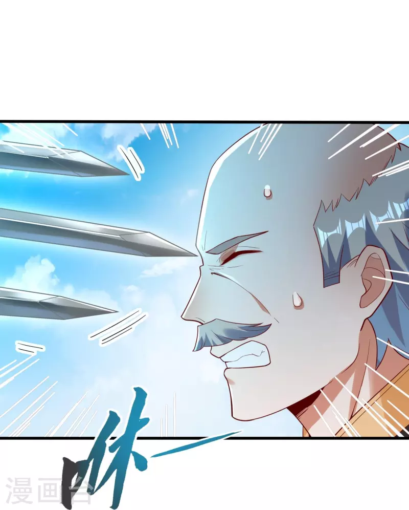 第84话 东林府水青鵉23
