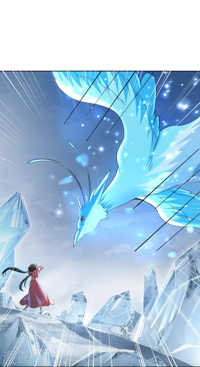 第70话 冰雪的试炼7