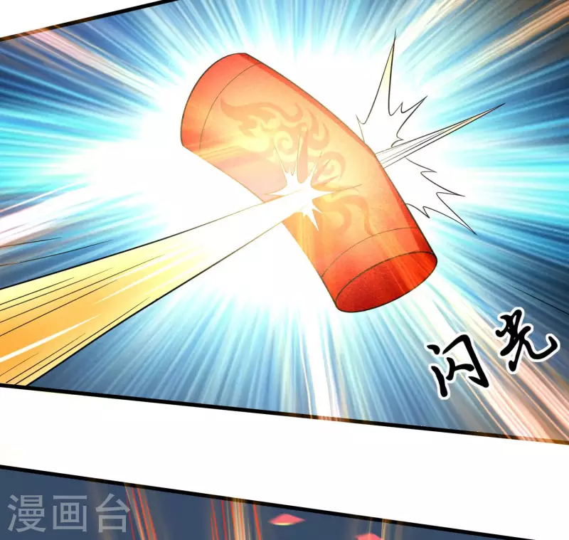 第17话 险象环生4