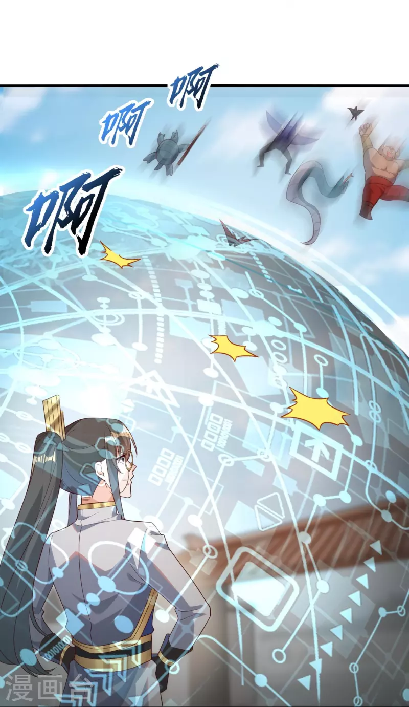 第85话 毒酒试探23