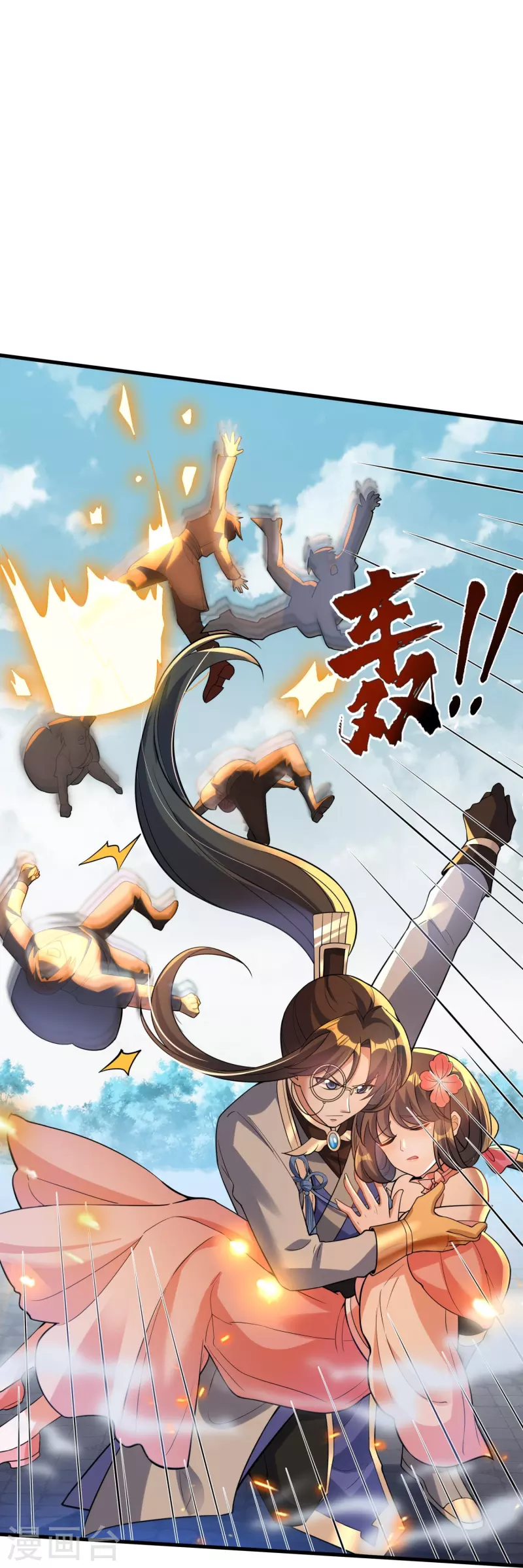 第49话 下马威8
