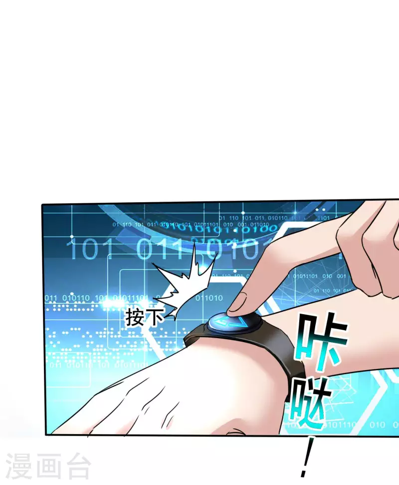序章13