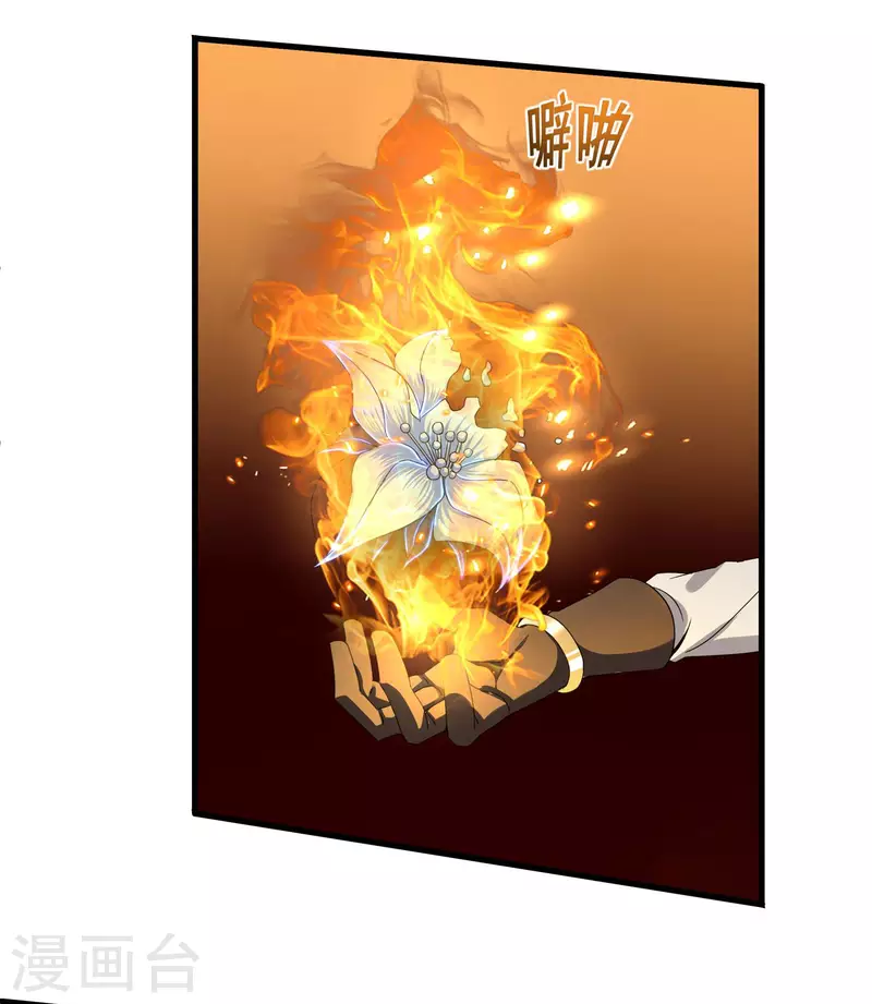 第19话 活着不好吗？12