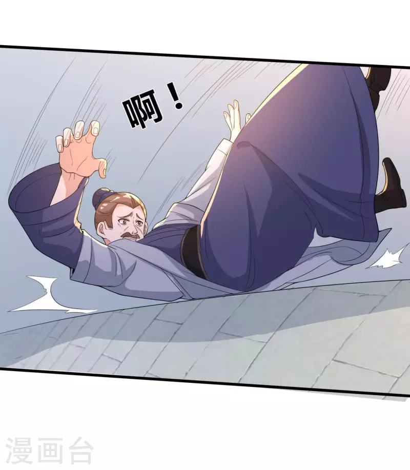 第35话 意不意外？30