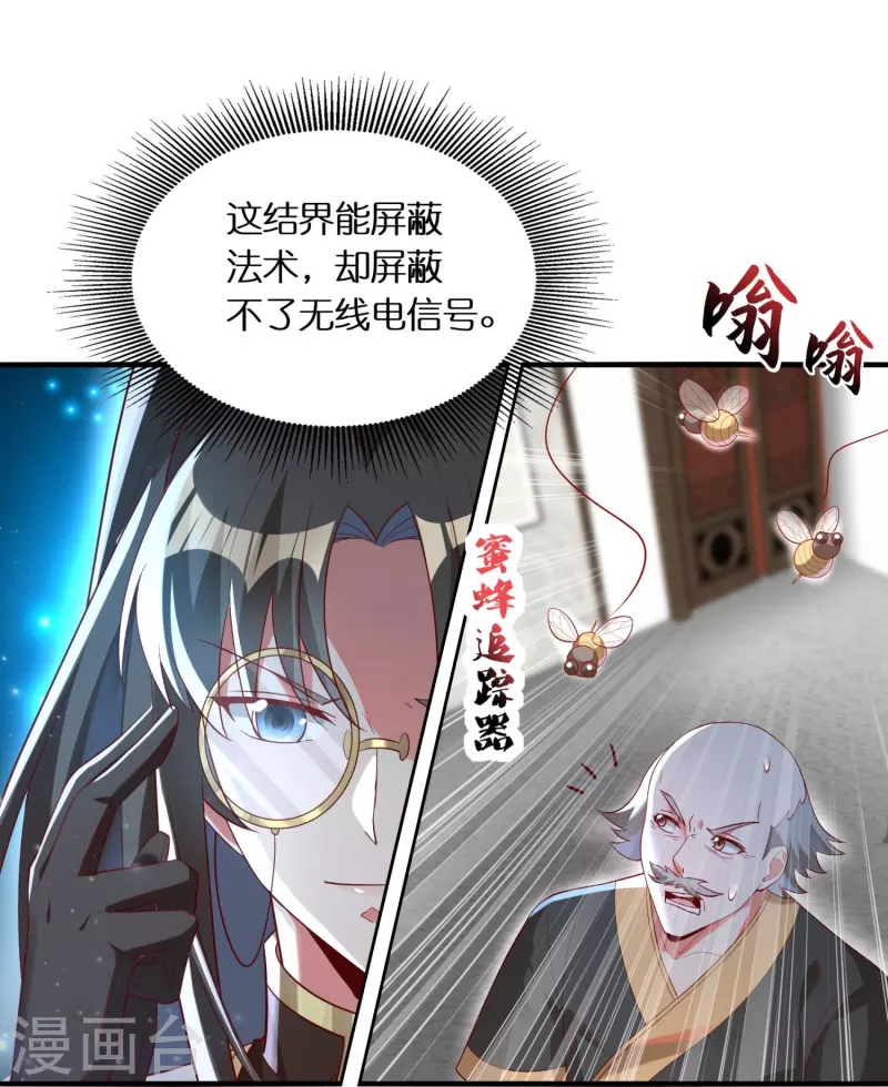 第97话雷诺的目的31