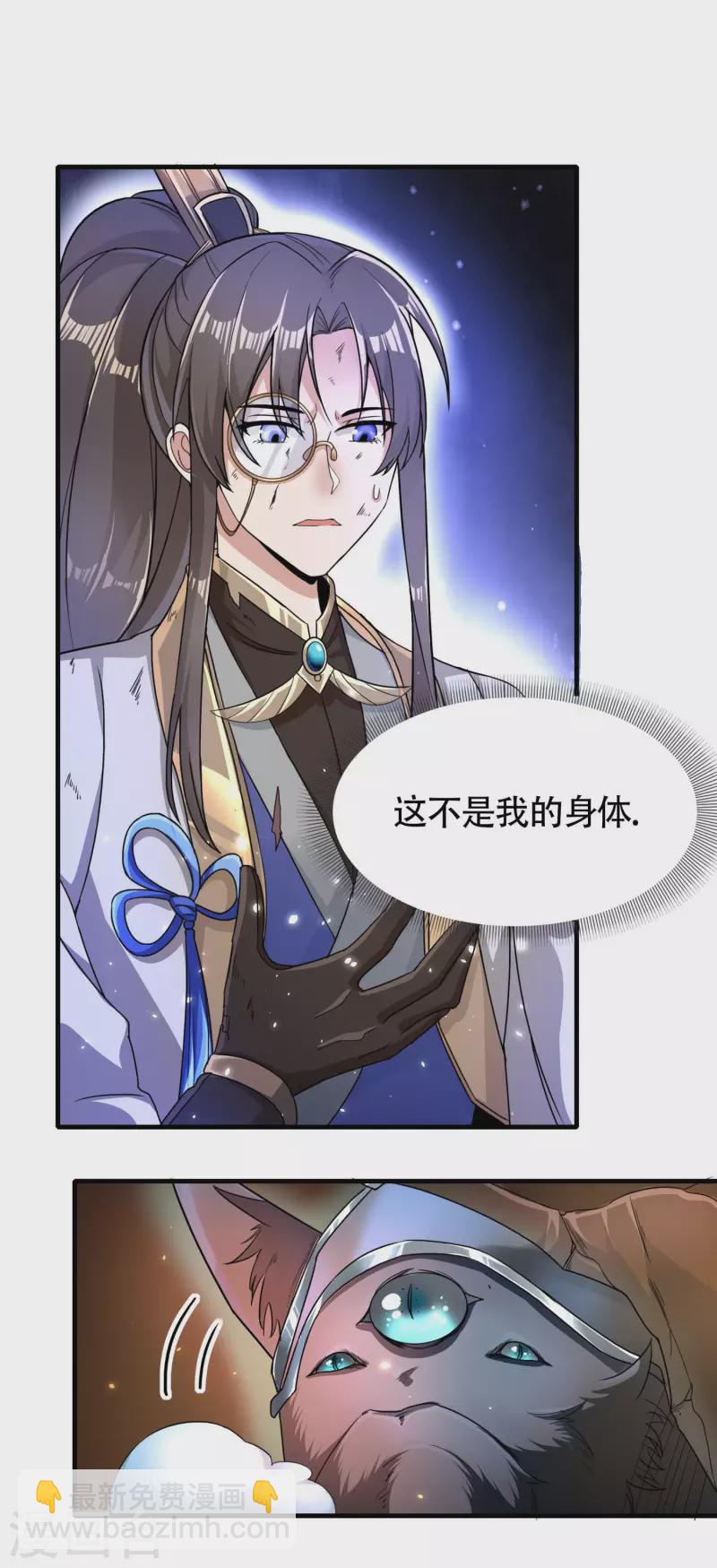 序章20