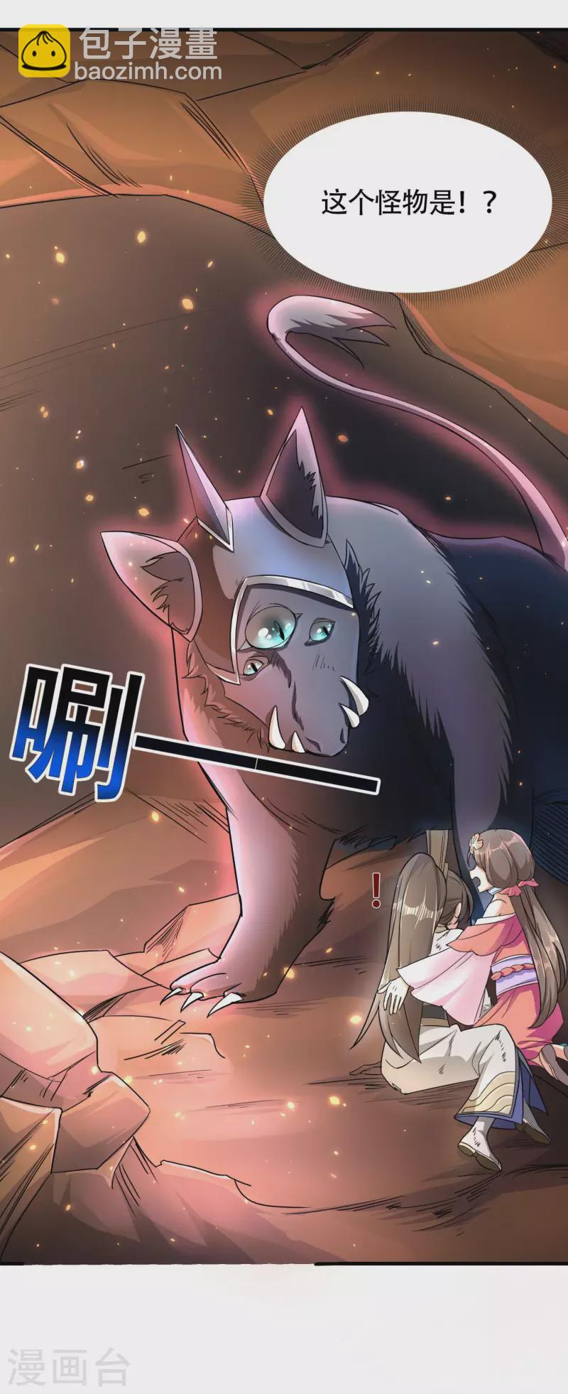 序章21