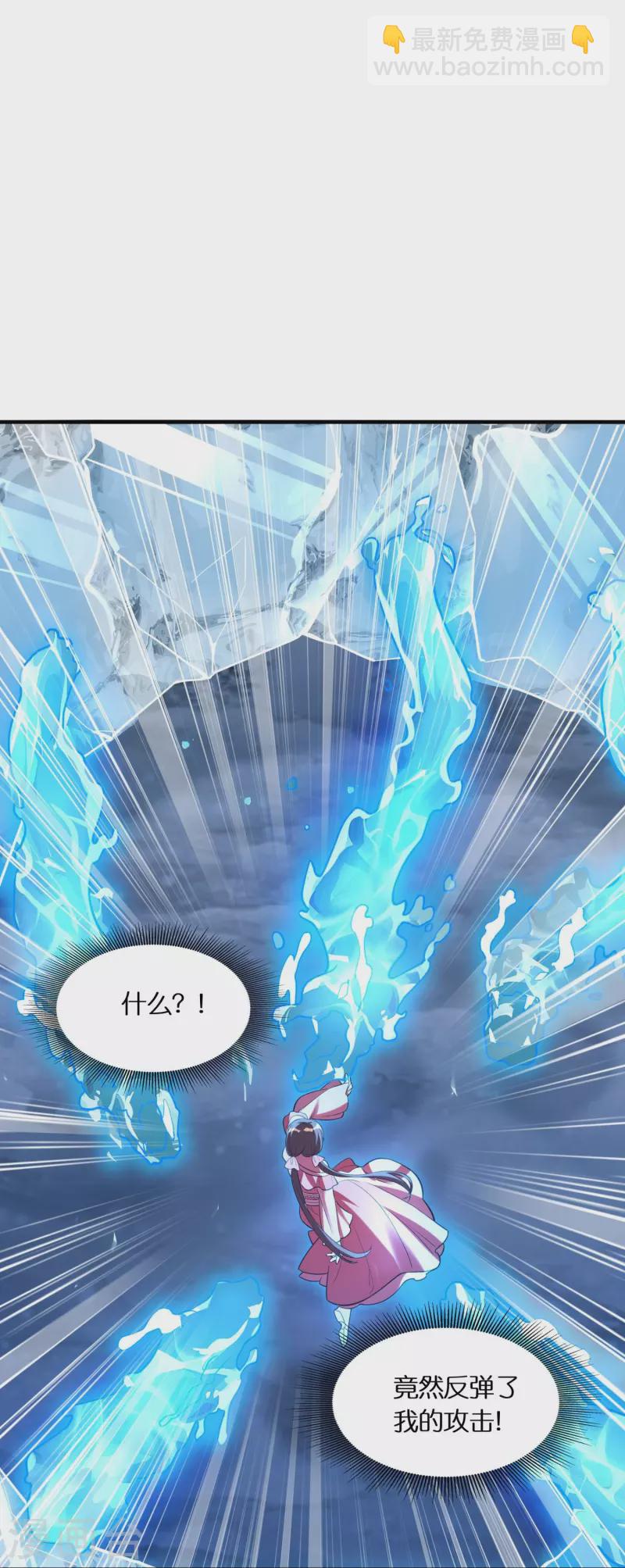 第70话 冰雪的试炼24
