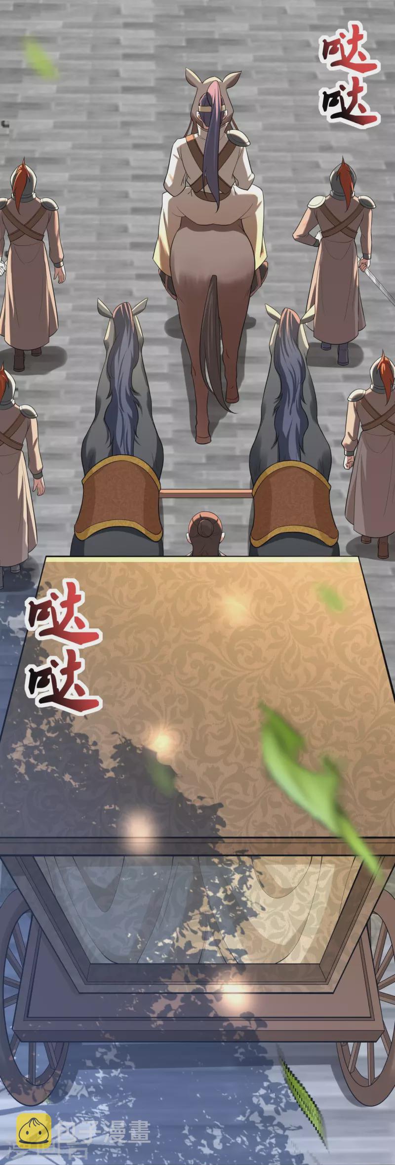 第99话 再见何晨晨25
