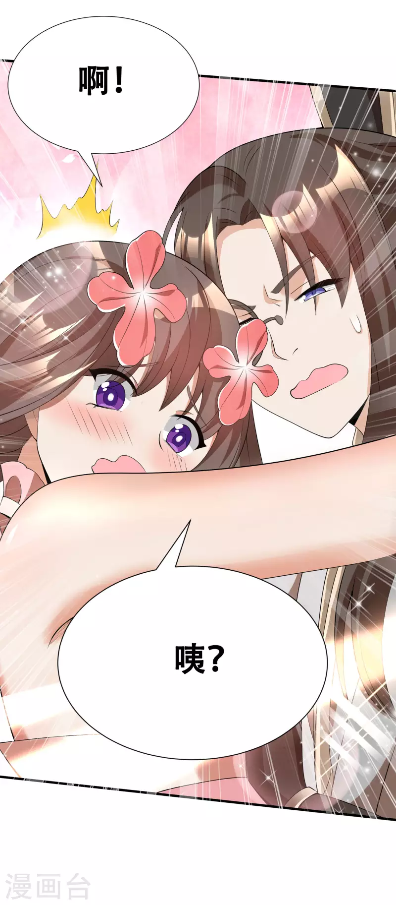 第11话 随身实验室13