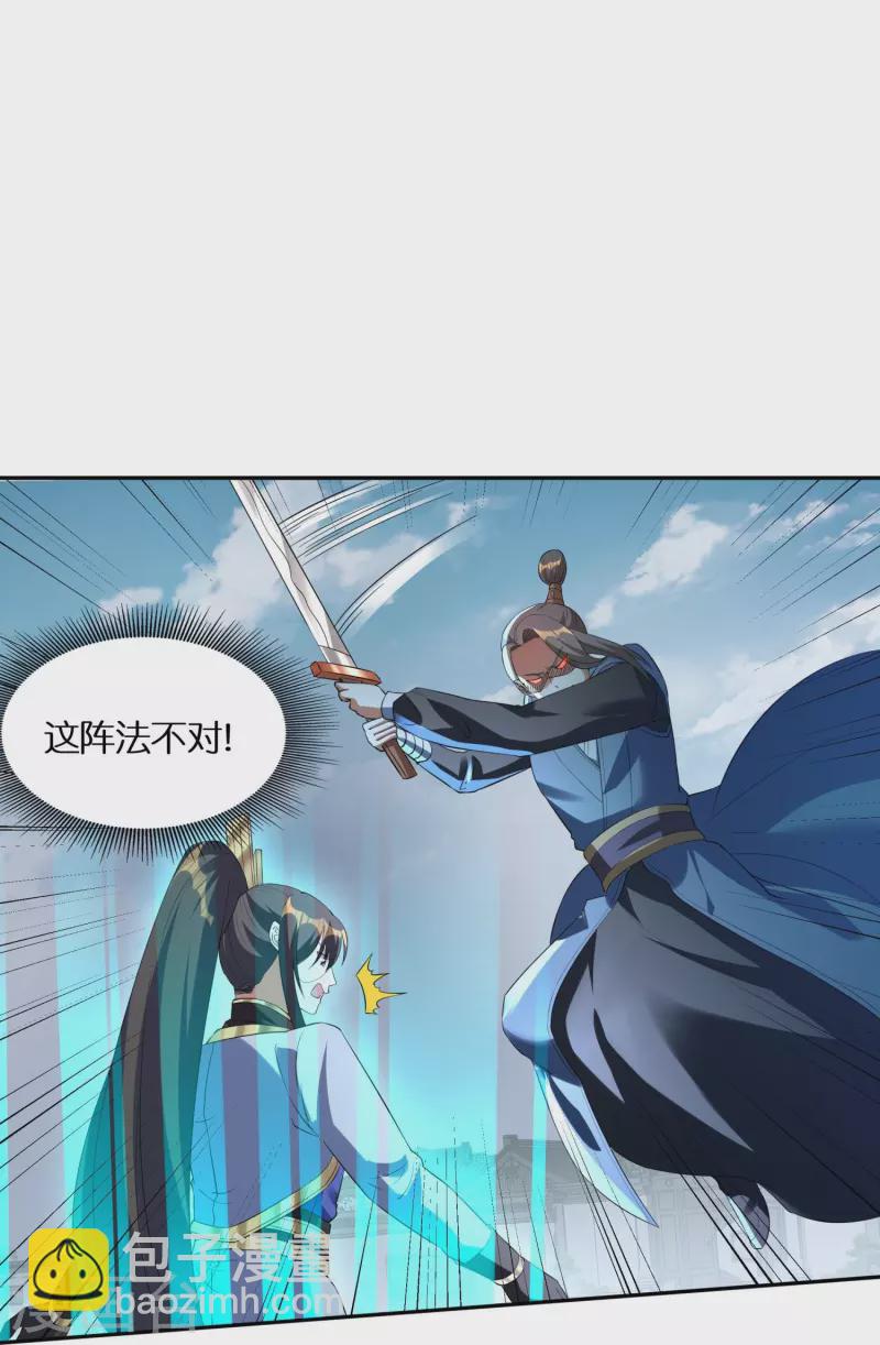 第66话 好狗不当道26