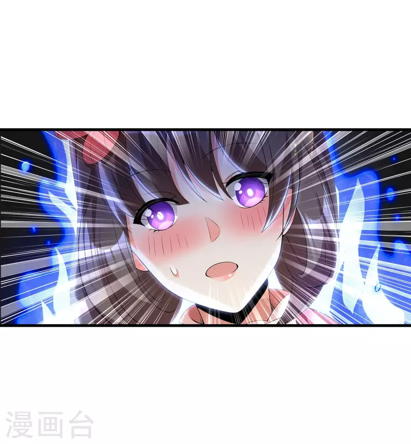 第10话 哥，我突破了！32