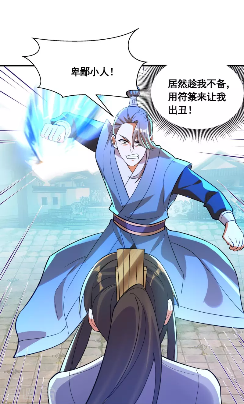 第54话 售卖26