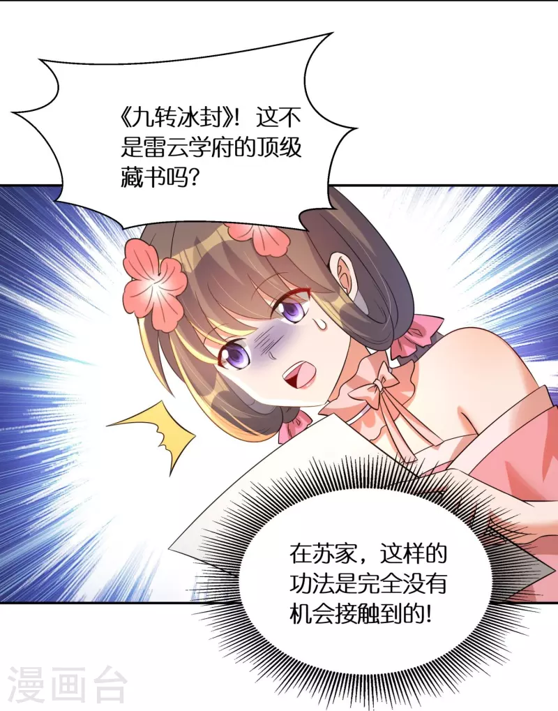 第60话 打印机4