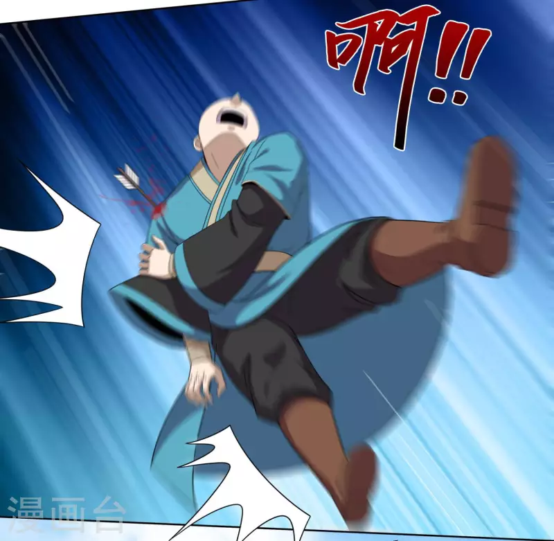 第3话 我看你肾虚27