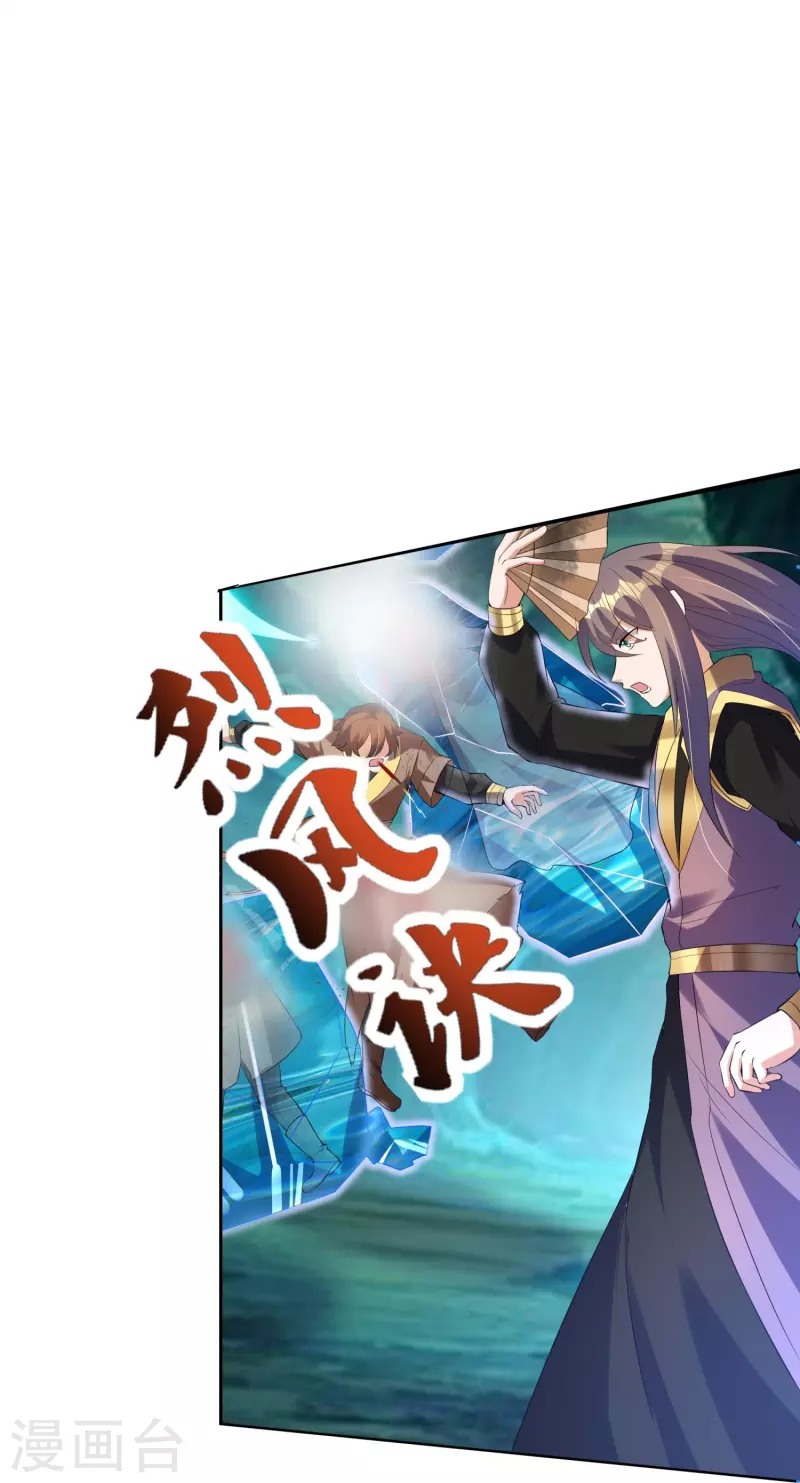 第69话 冰水系功法12