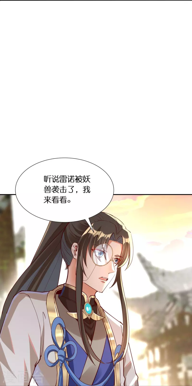 第96话 独闯雷家34