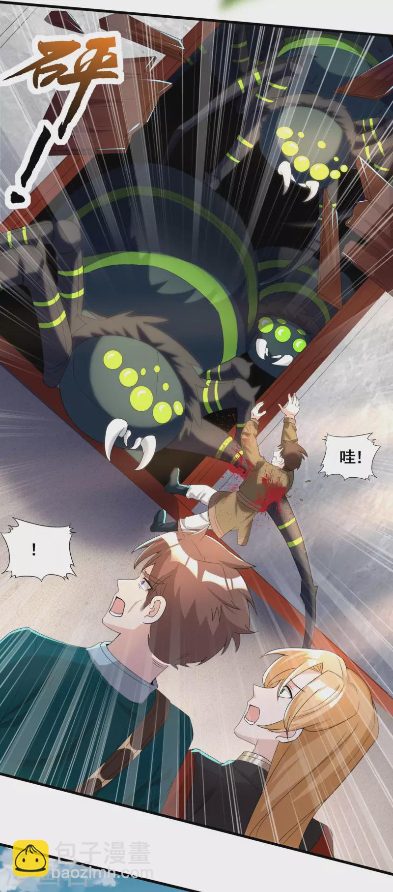 第19话 活着不好吗？2