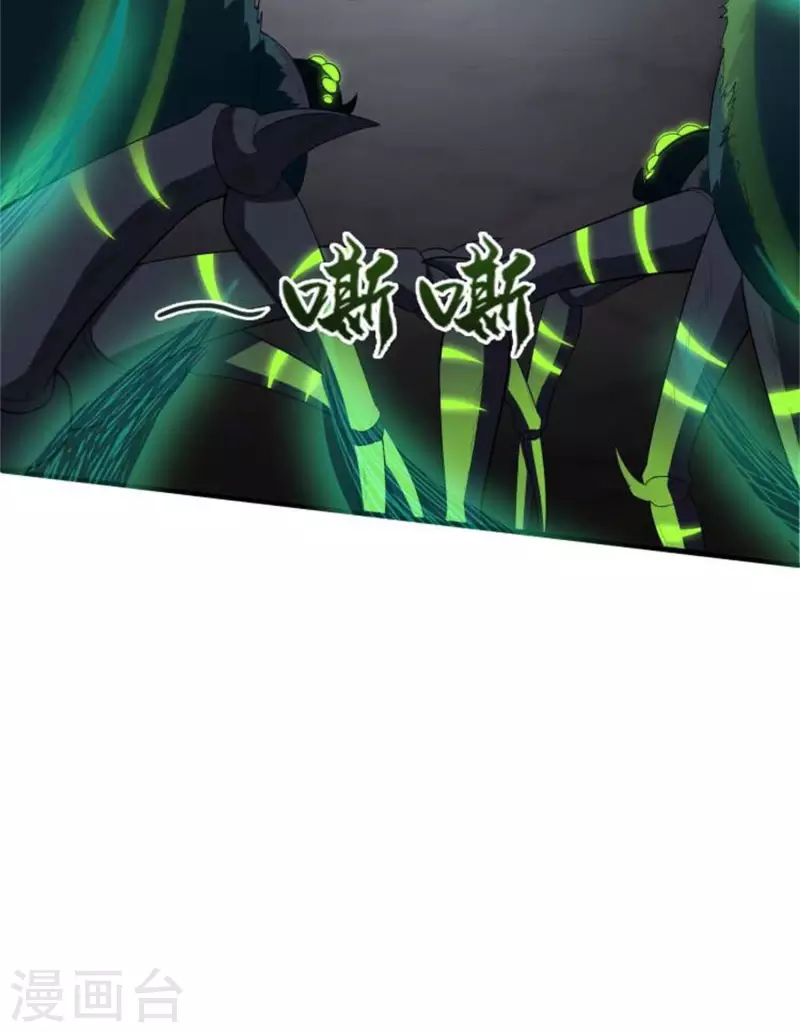 第17话 险象环生29