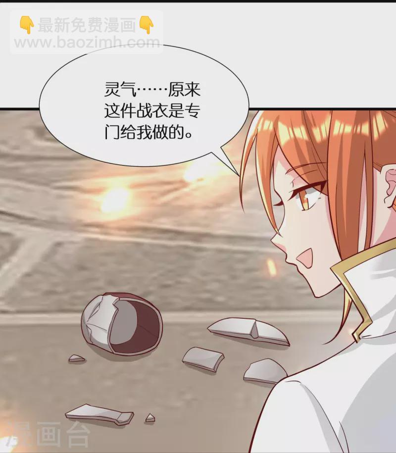 第57话 会长败落29