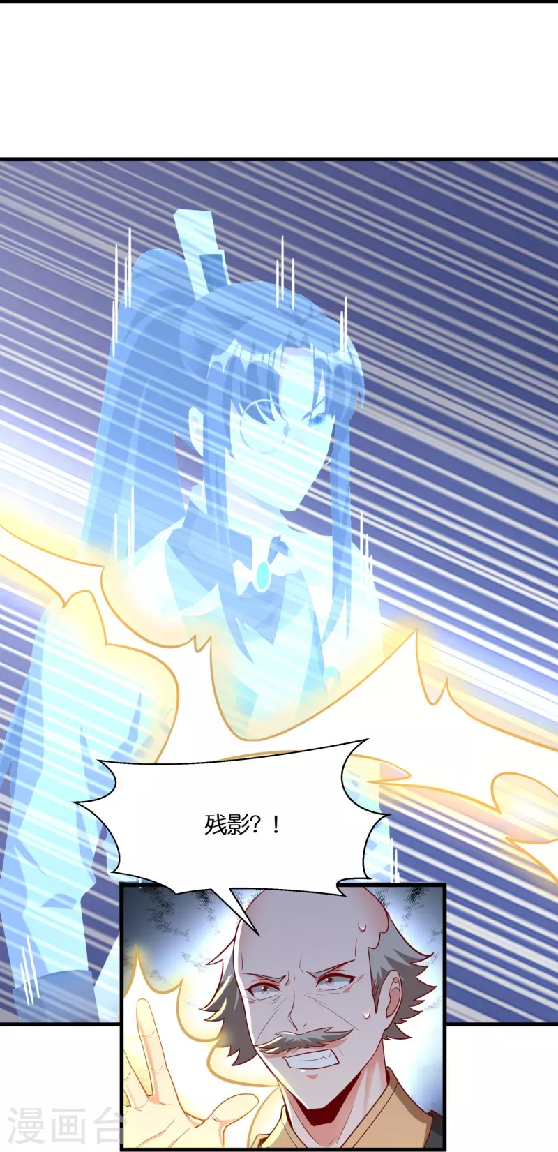 第97话雷诺的目的12