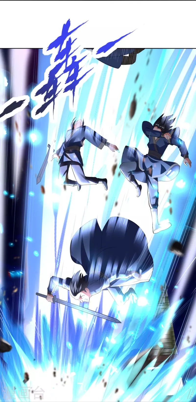 第81话 雷家车轮战26