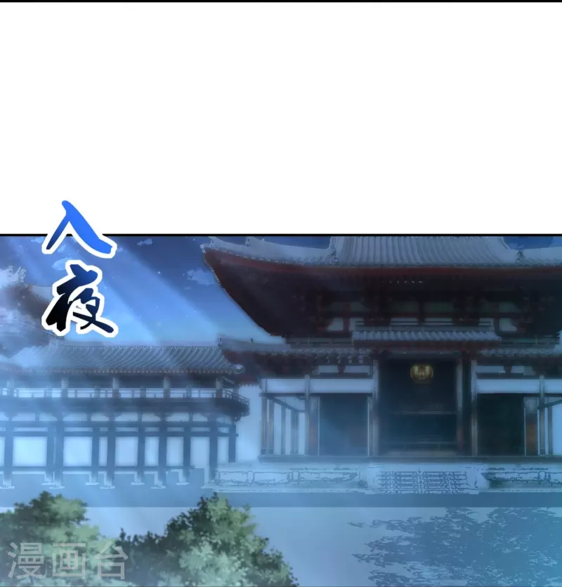 第89话 雷陨盗雷玉17