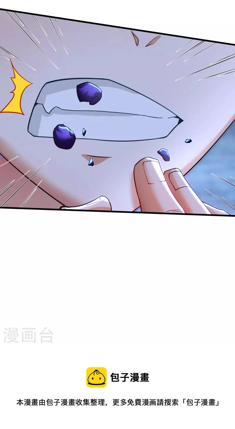 第40话 何晨晨中毒30