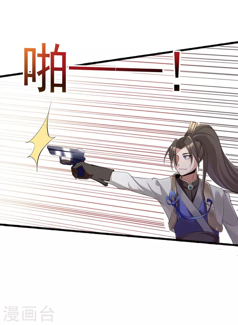 第2话 学好数理化14