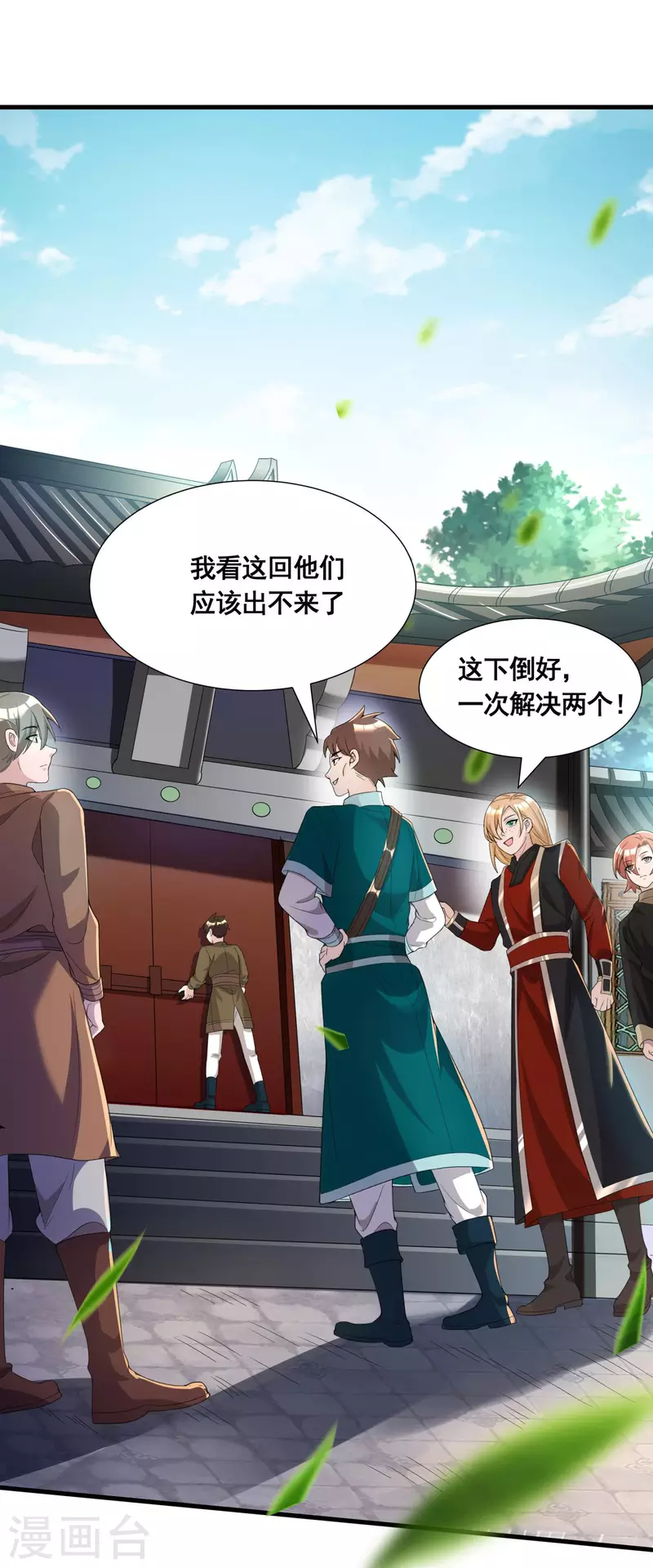 第19话 活着不好吗？1