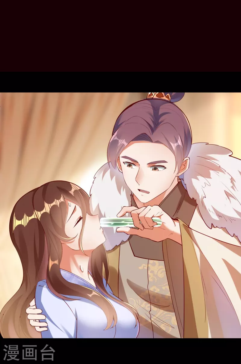 第84话 东林府水青鵉2