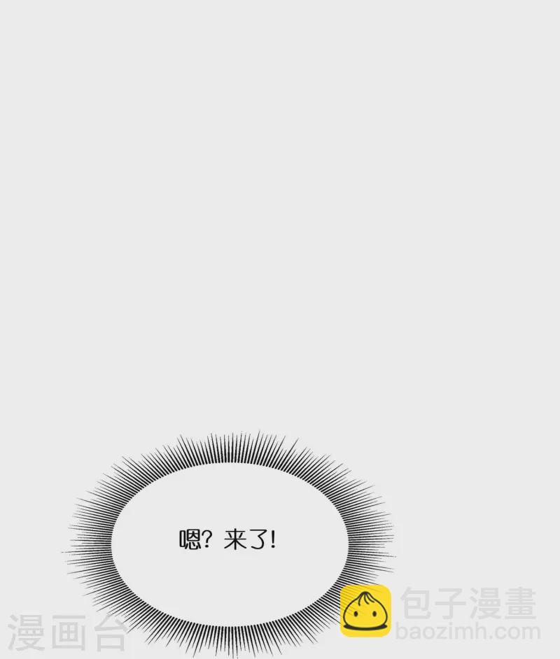 第92话 伪装的妖兽7