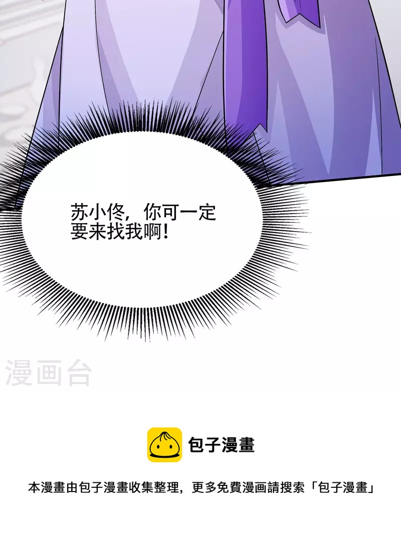 第7话 卖货28
