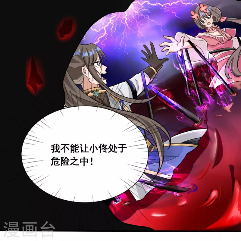 第54话 售卖5
