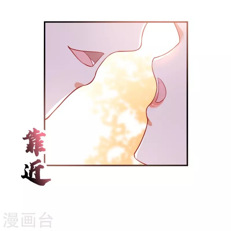 第92话 伪装的妖兽18