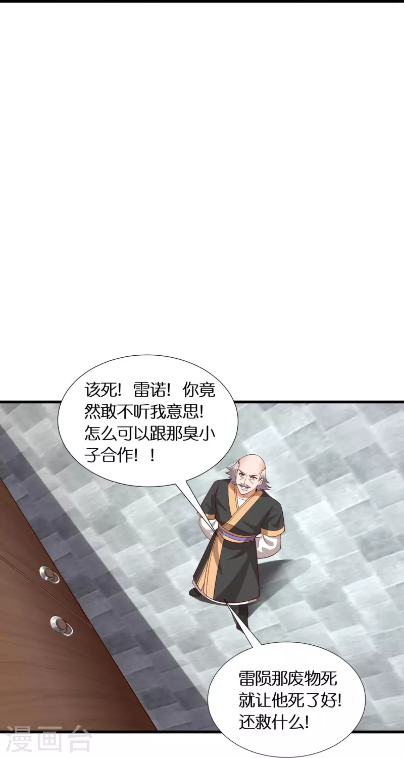 第99话 再见何晨晨12