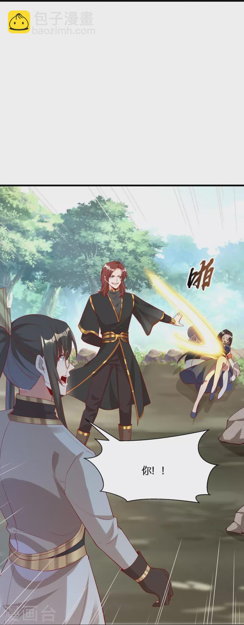 第94话 “成风”就是秦南17