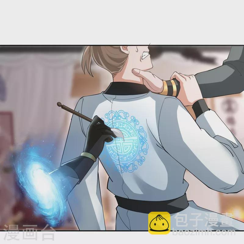 第73话 飘扬的黑色灵气7